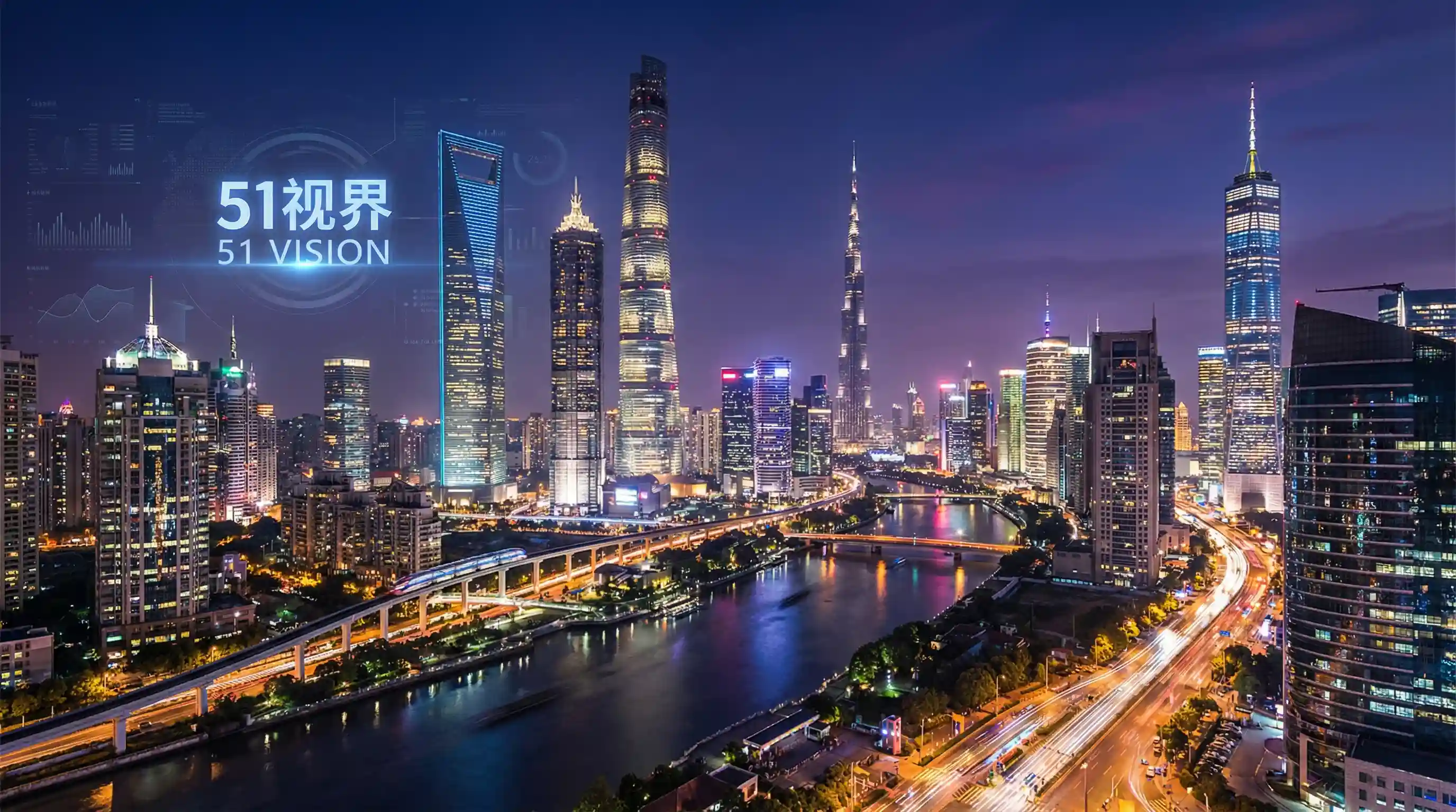 国际金融中心城市夜景 - 鱿鱼网进入官网BY1259 关注全球经济